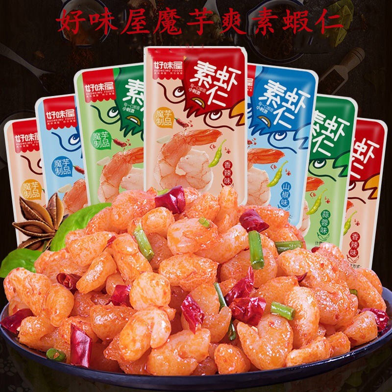 1 cái Chân Gà Cay Tứ Xuyên HKfoods - Bịch 32gr - đồ ăn vặt - nội địa trung