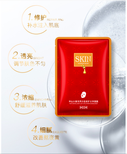 Mặt Nạ Nữ Thần Cấp Ẩm 30ml SKIN Hãng HIH | Hộp 5 Mặt Nạ Nữ Thần Cấp Ẩm 30ml SKIN Hãng HIH No.84017