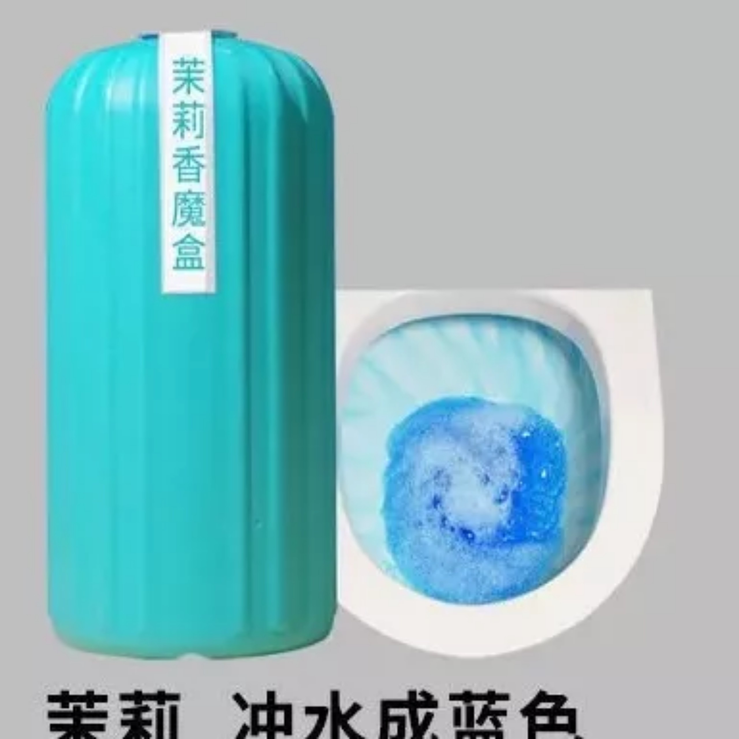 Chai thả bồn cầu, chai thả toilet