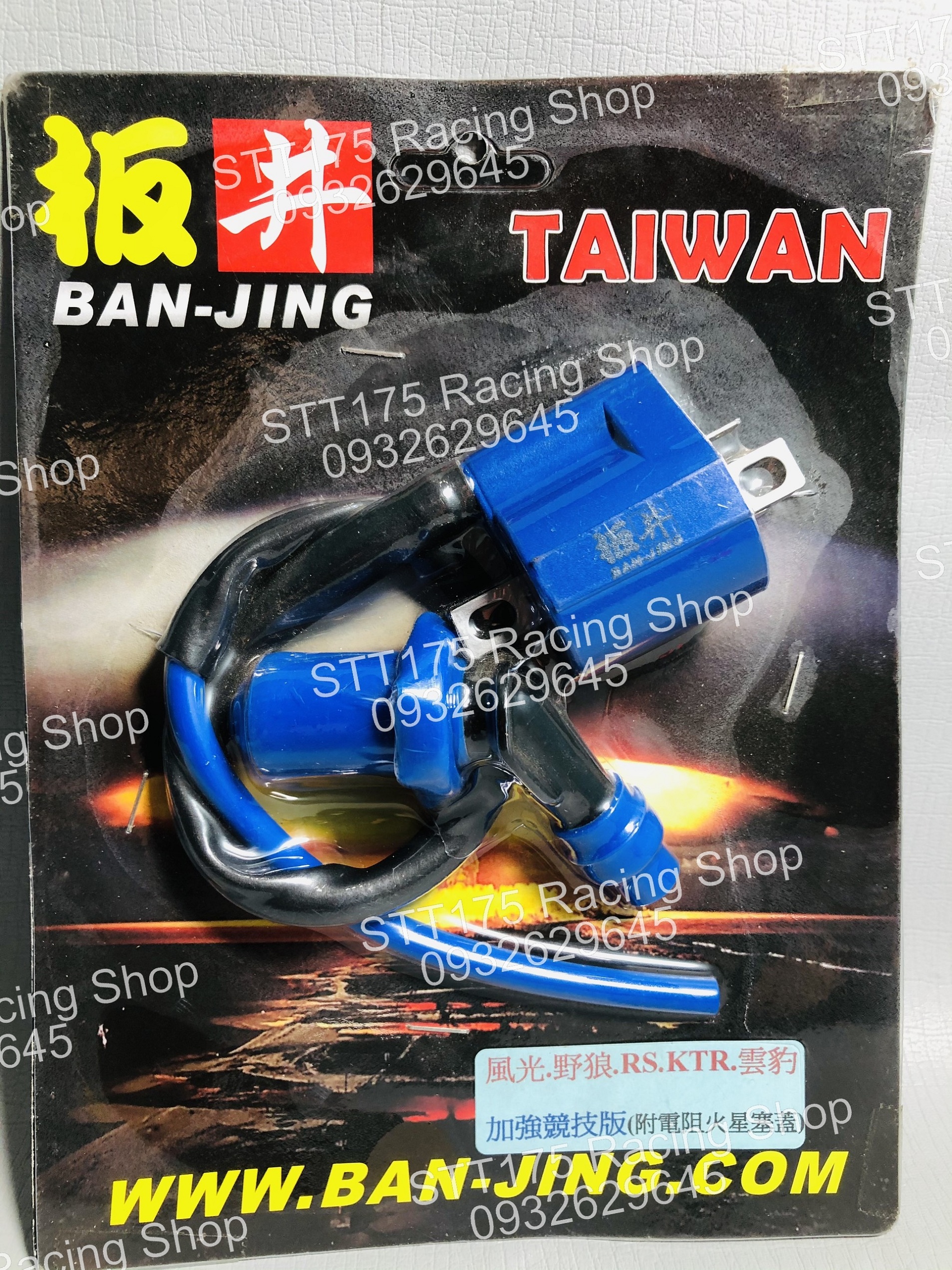 Mobin sườn Benjing ( tặng kèm chụp buzi độ ) dòng dành cho xăng cơ