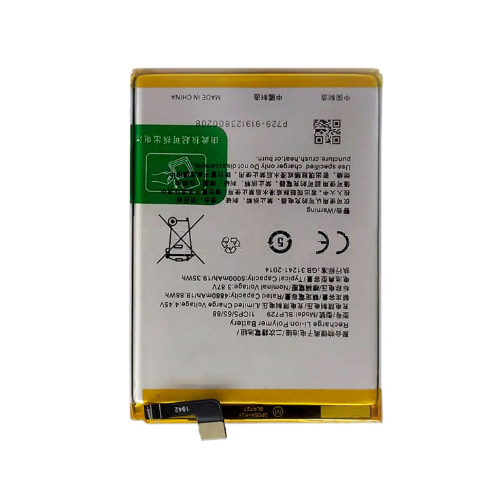 Pin Oppo Realme 5 / P729