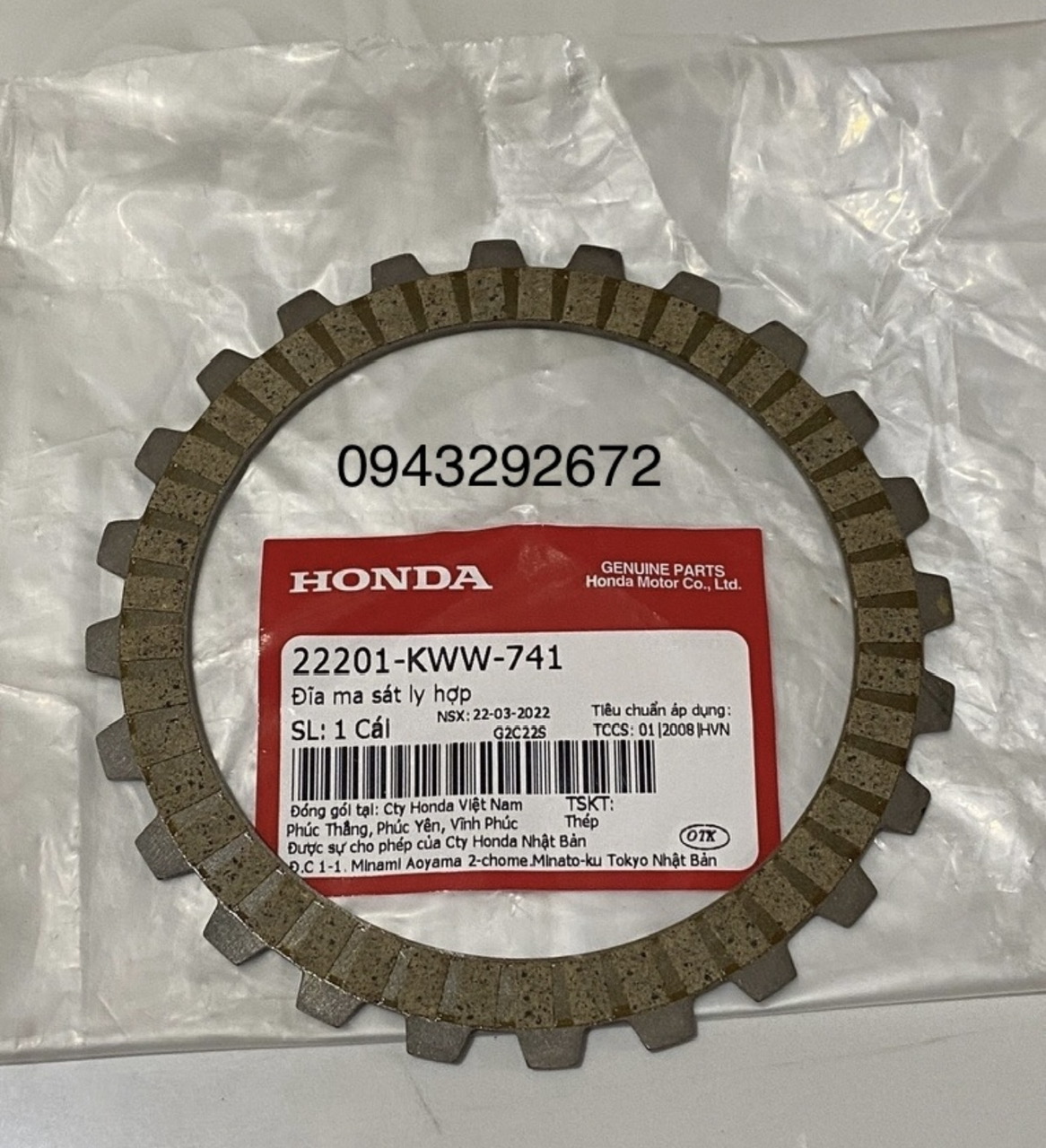 Lá Côn Ws110, Rsx 110 ( 1 Lá ) Honda ( 22201KWW741 )