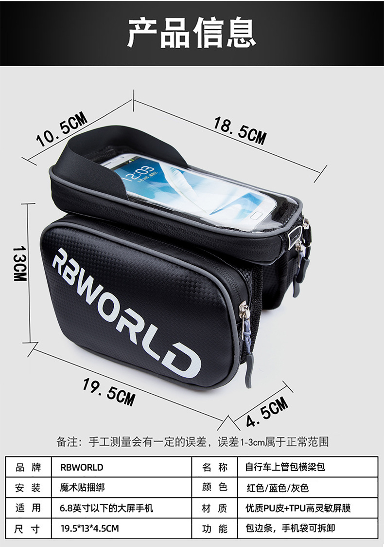 Túi đôi treo gióng xe đạp RBWORLD
