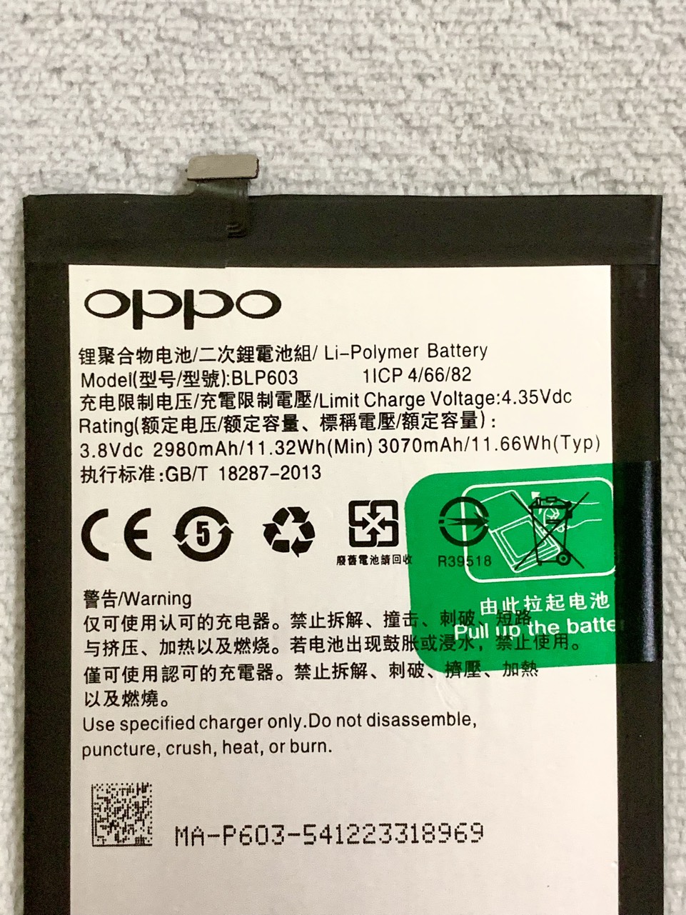 Pin điện thoại Oppo R7s (BLP603)