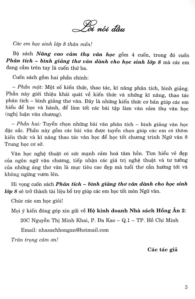 PHÂN TÍCH BÌNH GIẢNG THƠ VĂN 8