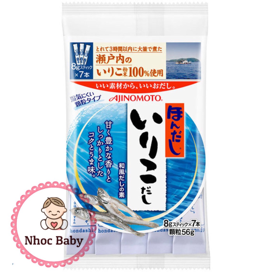 Hạt nêm cá cơm Ajnomoto 56gr Nhật Bản