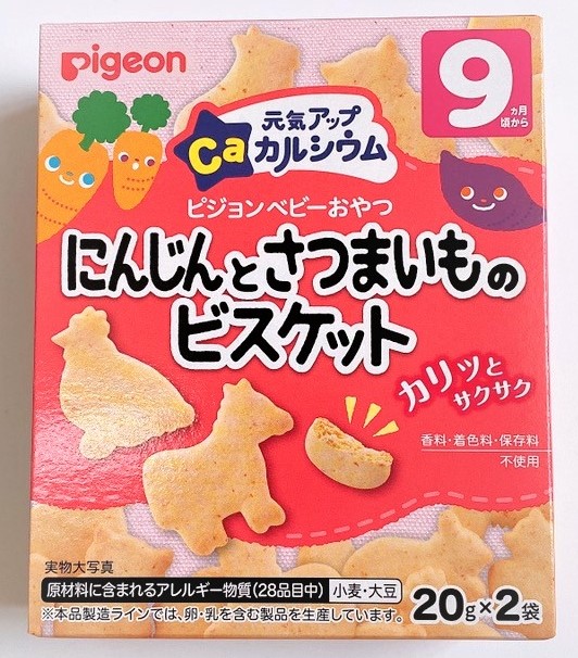 HCMBánh ăn dặm cho bé PIGEON Nhật vị cà rốt khoai lang từ 9 tháng. Date 5