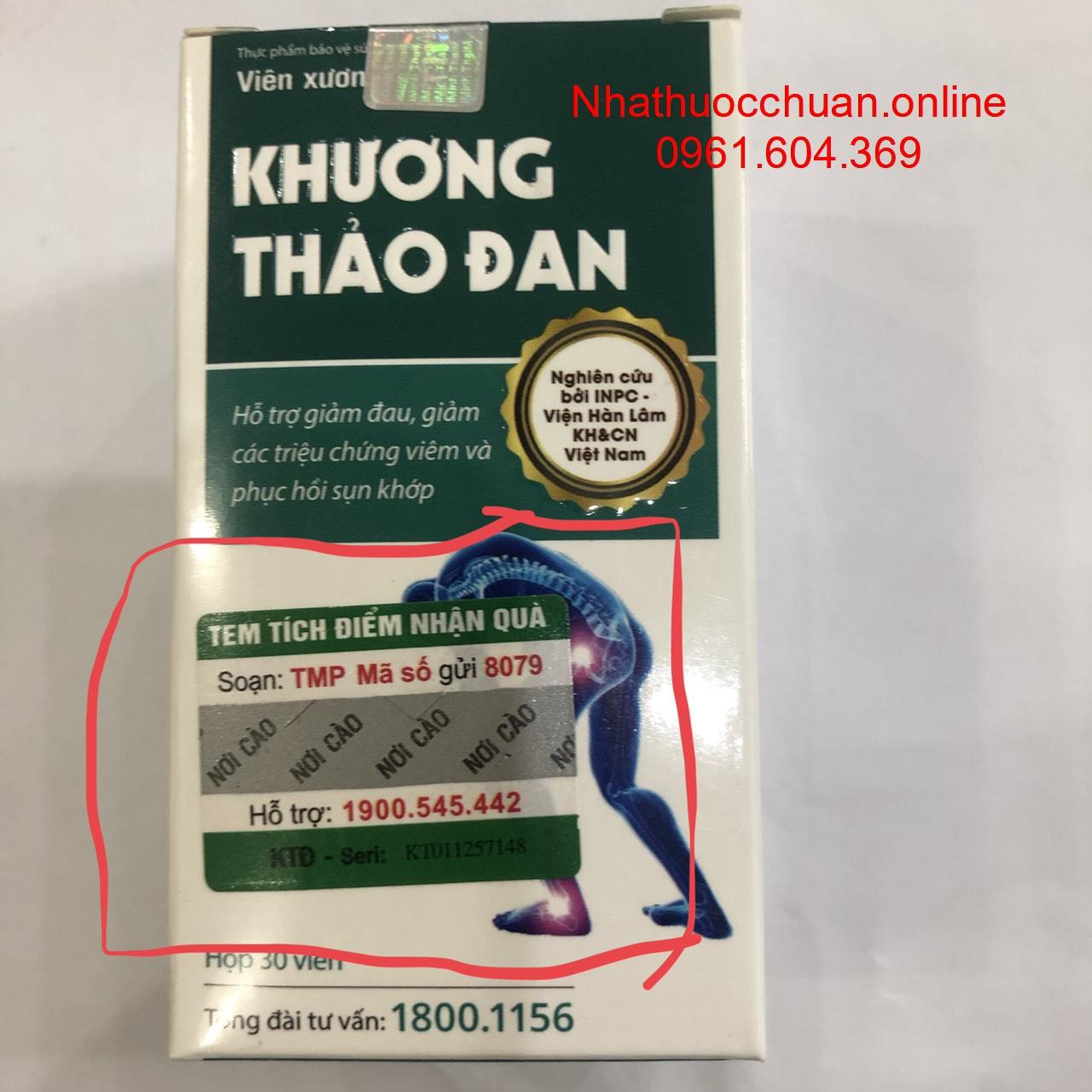 Khương Thảo Đan
