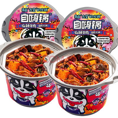 [HCM]Cơm ăn liền ( cơm tự sôi ) Cơm thịt xé sợi Cơm bò hầm khoai tây Cơm cà ri gà Cơm bò xào tiêu đen .... đủ món đồ ăn nội địa trung