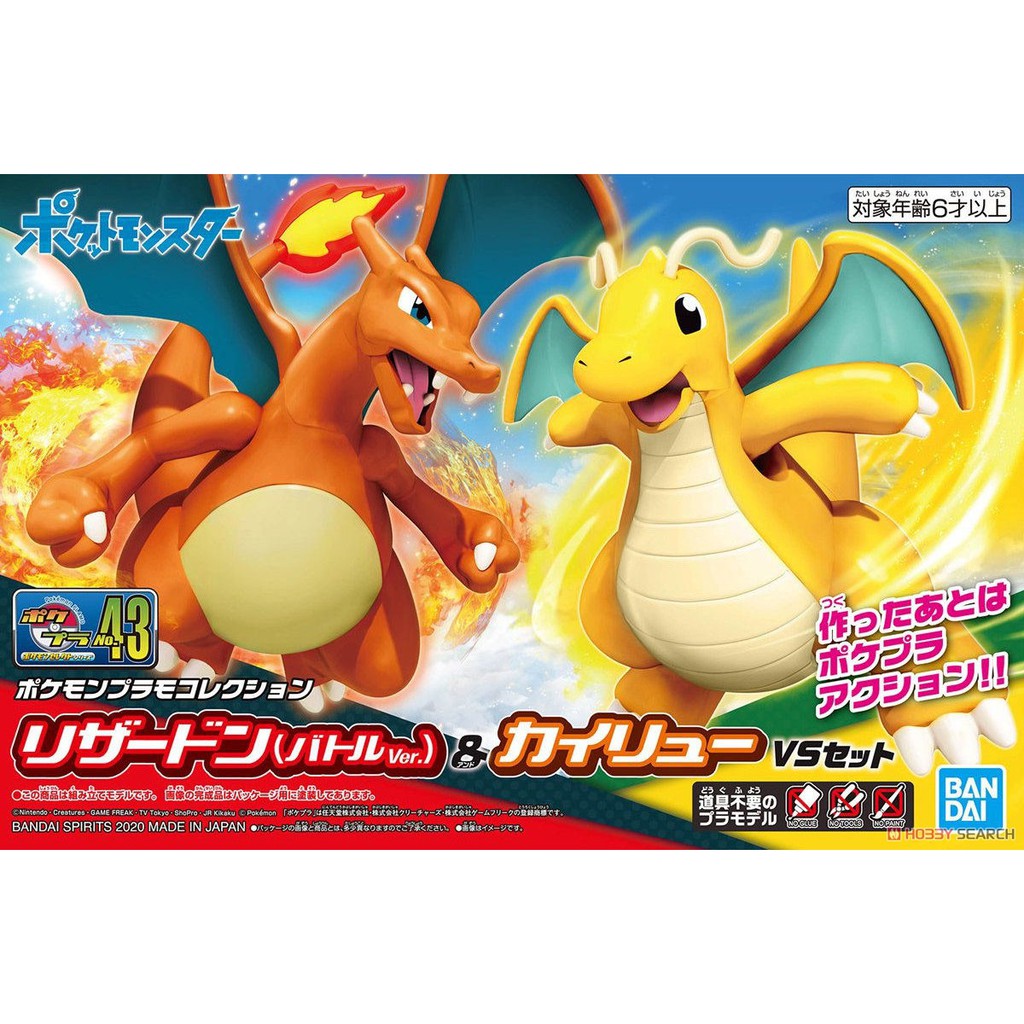 [Hoàn Tiền 10%]Mô Hình Lắp Ráp Pokemon Plastic Model Collection 43 Select Series Charizard Battle Ver & Dragonite Vs Set Bandai