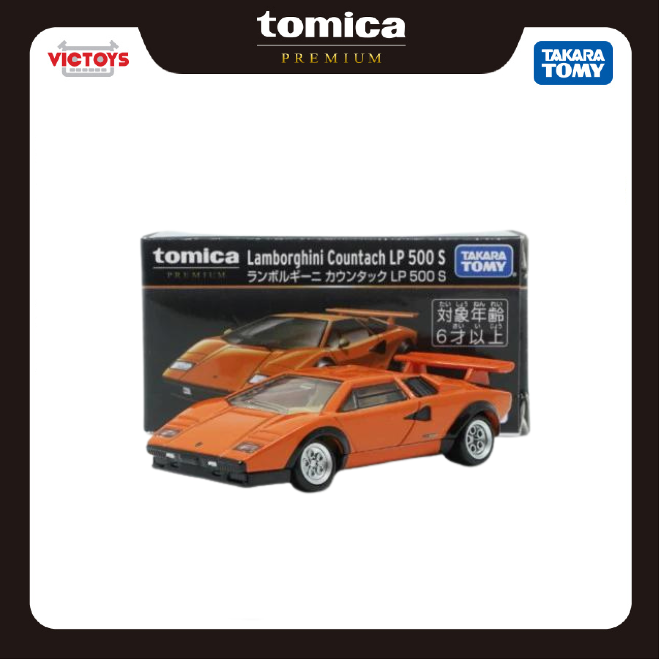 Xe mô hình Tomica Lamborghini Countach LP 500S Asia Online Mall Exclusive  903949 