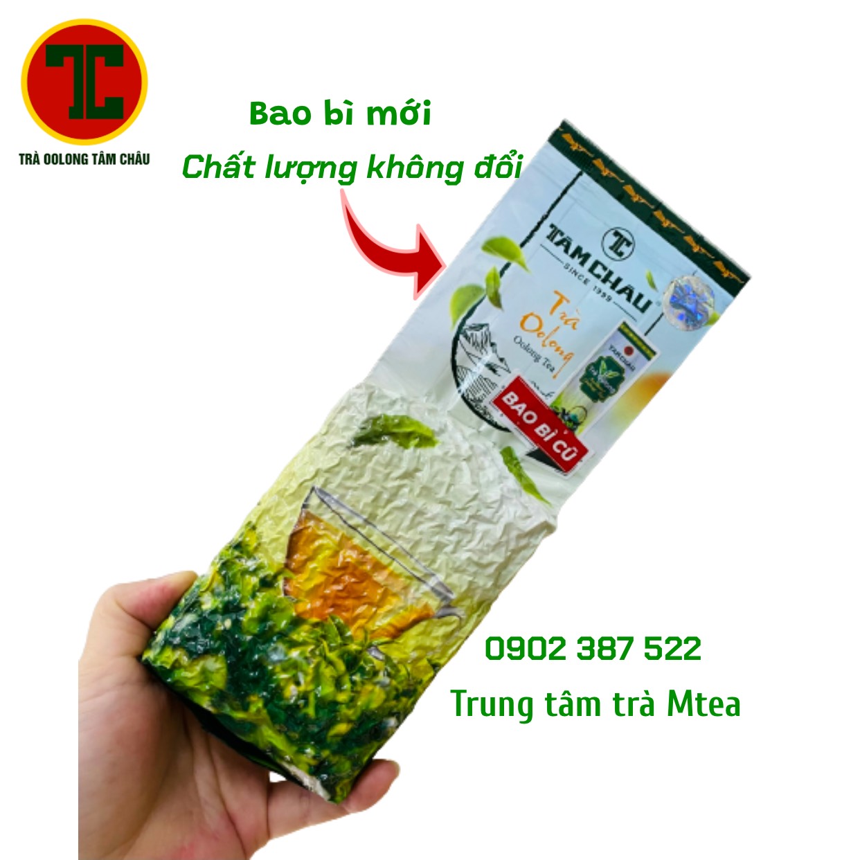 {TÂM CHÂU}Trà Oolong (Ô long) Tâm Châu 250gr/gói