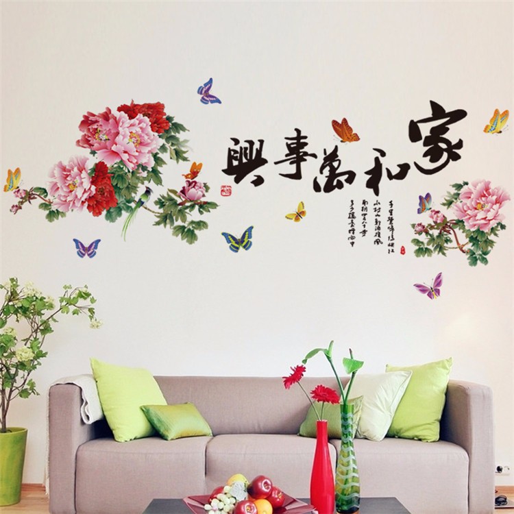Decal dán tường tết hoa mẫu đơn 4