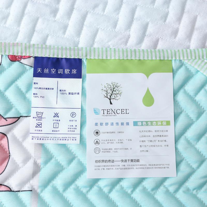 CHIẾU ĐIỀU HÒA TENCEL ( ĐƯỢC CHỌN MẪU )