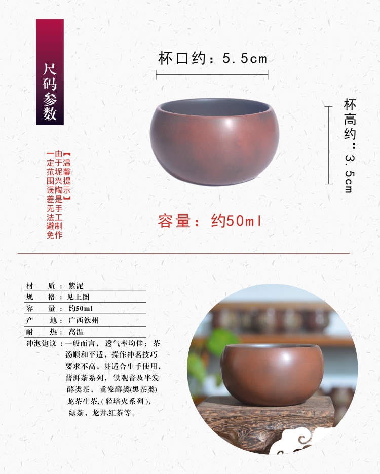 Chén Tử Nê Khâm Châu 50 ml