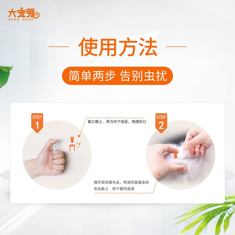 Revolution Phòng Chống Ve Bọ Chét Phòng Giun Tim Cho Chó Mèo 1-40kg