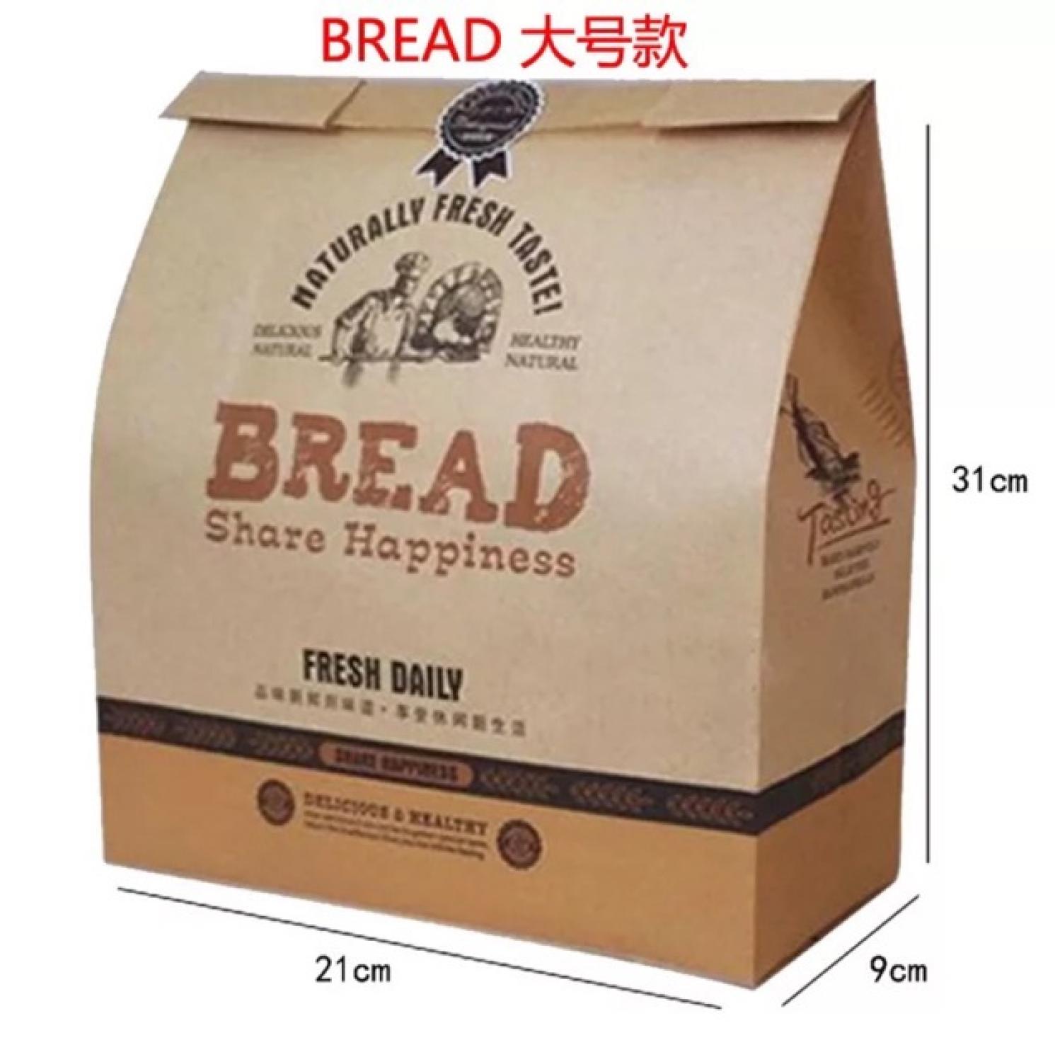 [Nhập RS0822 giảm 30k cho đơn 99k]Set 10 túi bánh mì hoa cúc ngang mẫu Bread