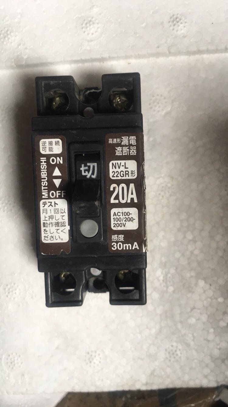 Aptomat chống giật nội địa Nhật bé 20A tháo máy.