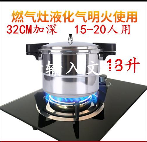 Nồi Áp Suất Gas Chuyên Dụng Nồi Áp Suất Bếp Từ Đa Năng Đồ Gia Dụng 1-2 Người-3 Người-4 Người-5 người-6 Người-7