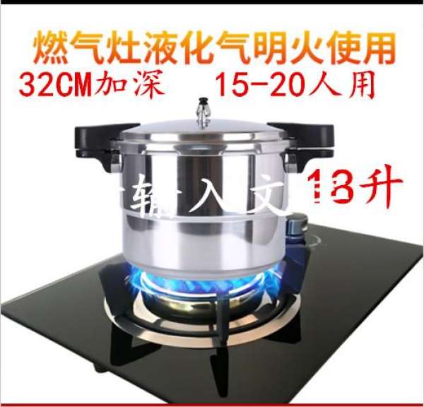 Nồi Áp Suất Gas Chuyên Dụng Nồi Áp Suất Bếp Từ Đa Năng Đồ Gia Dụng 1-2 Người-3 Người-4 Người-5 người-6 Người-7