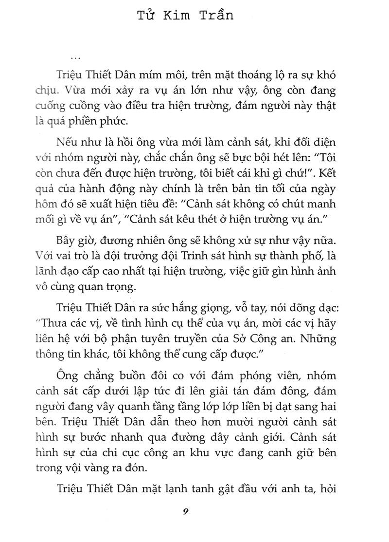 Tội Lỗi Không Chứng Cứ