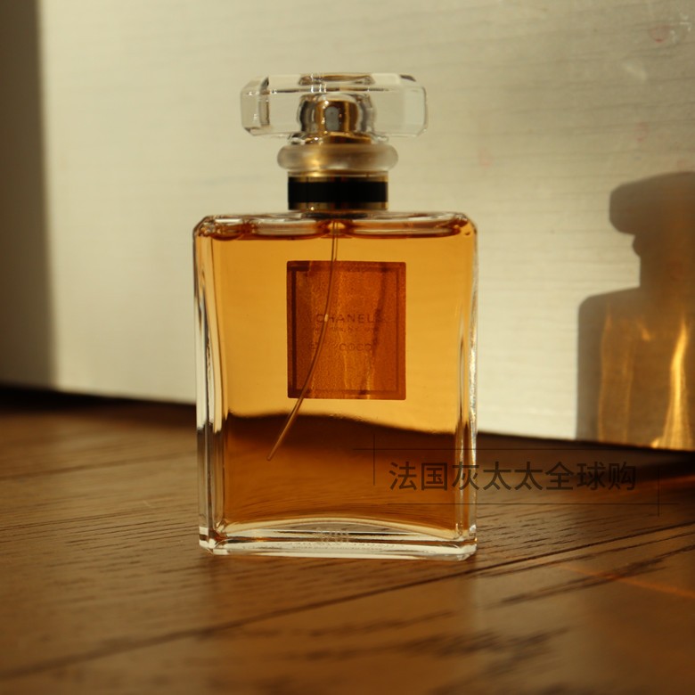 Nước Hoa Nữ Chanel Coco Vàng EDP 100ML