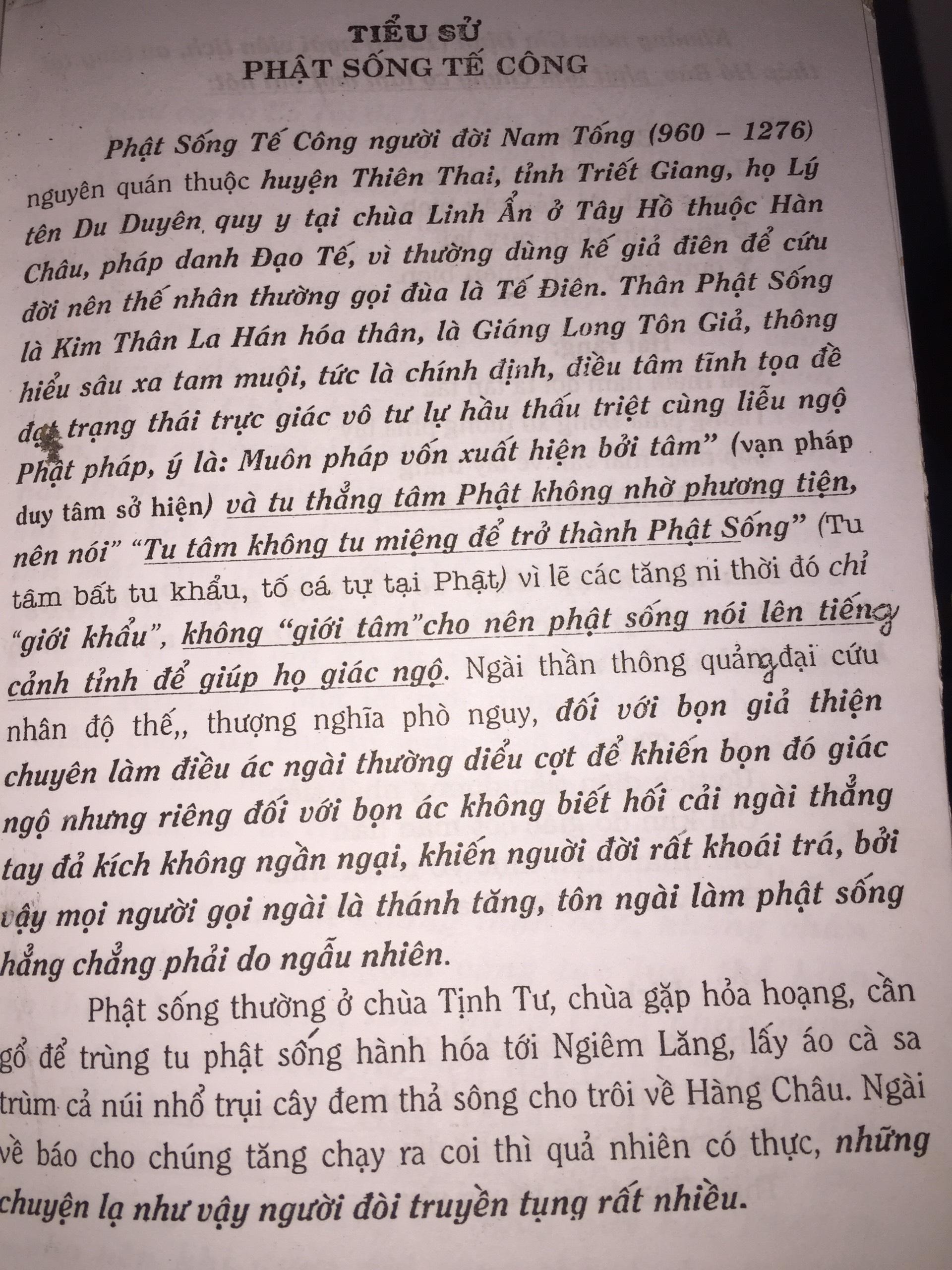 Địa Ngục Du Ký (Pháp Lý Vô Vi Khoa Học Huyền Bí Phật Pháp) - Thánh Hiền Đường