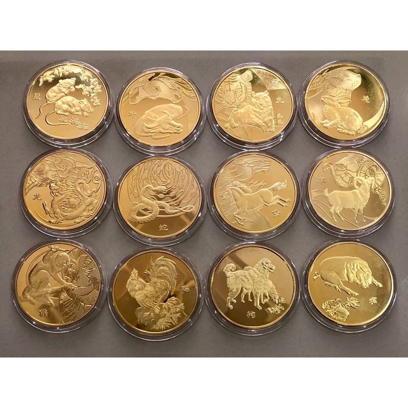 Coin Box Gift Set of 12 Lucky Feng Shui Zodiacs