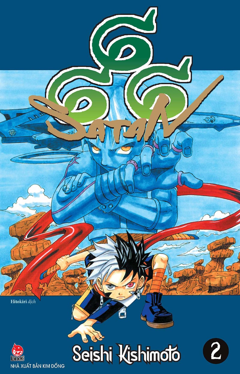 Kim Đồng - 666 Satan - Tập 2 (Tặng Kèm Bookmark)