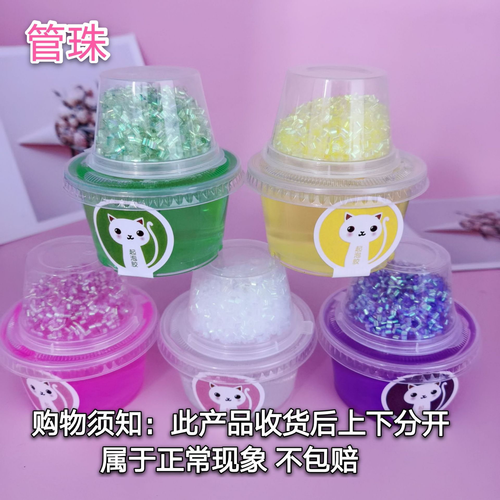 Đồ chơi Slime hạt xốp, slam, đồ chơi sáng tạo