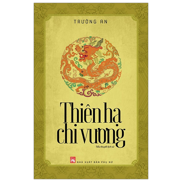 Fahasa - Thiên Hạ Chi Vương (Tái Bản 2019)