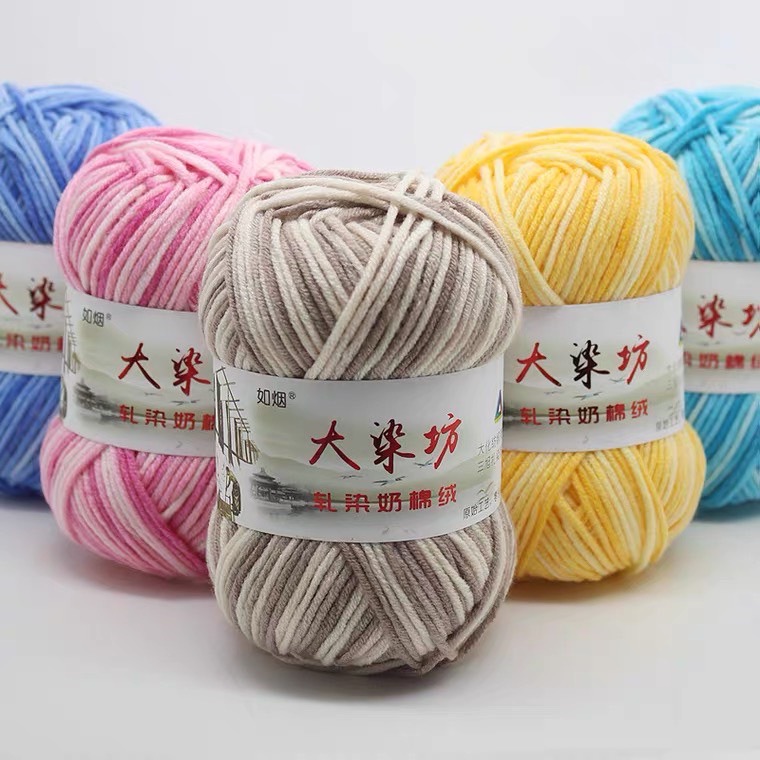 Len Milk Cotton Màu Loang Cuộn 50gr