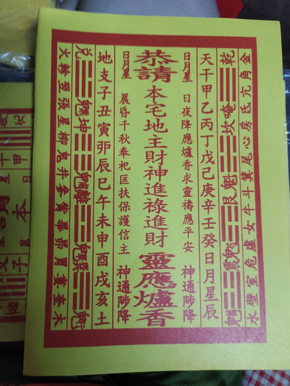 tờ cốt bát hương Thần Tài