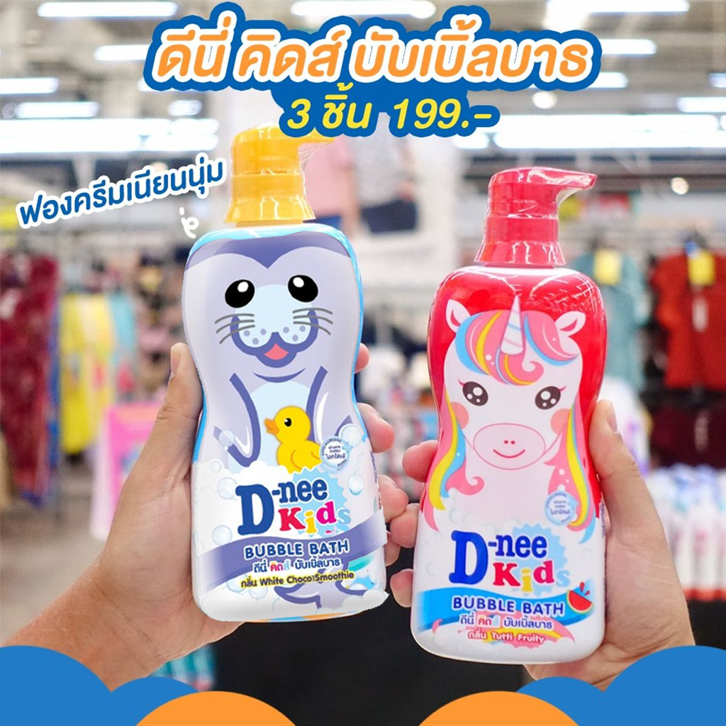 Sữa tắm gội 2in1 Dnee Thái Lan hình thú 400ml/chai