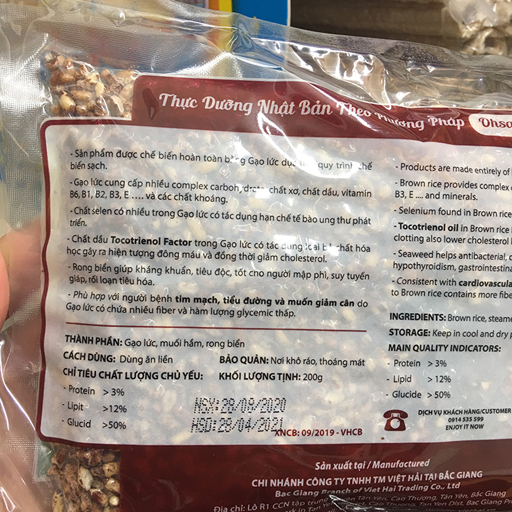 Cơm gạo lứt OHSAWA ZOZIN túi 200g