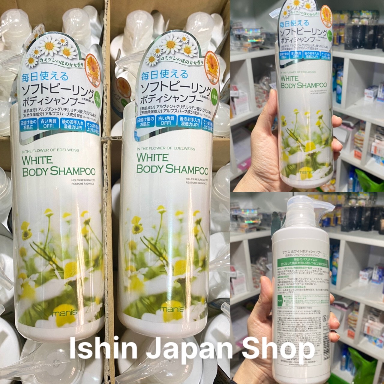 Sữa tắm trắng da manis 450ml Hoa Cúc