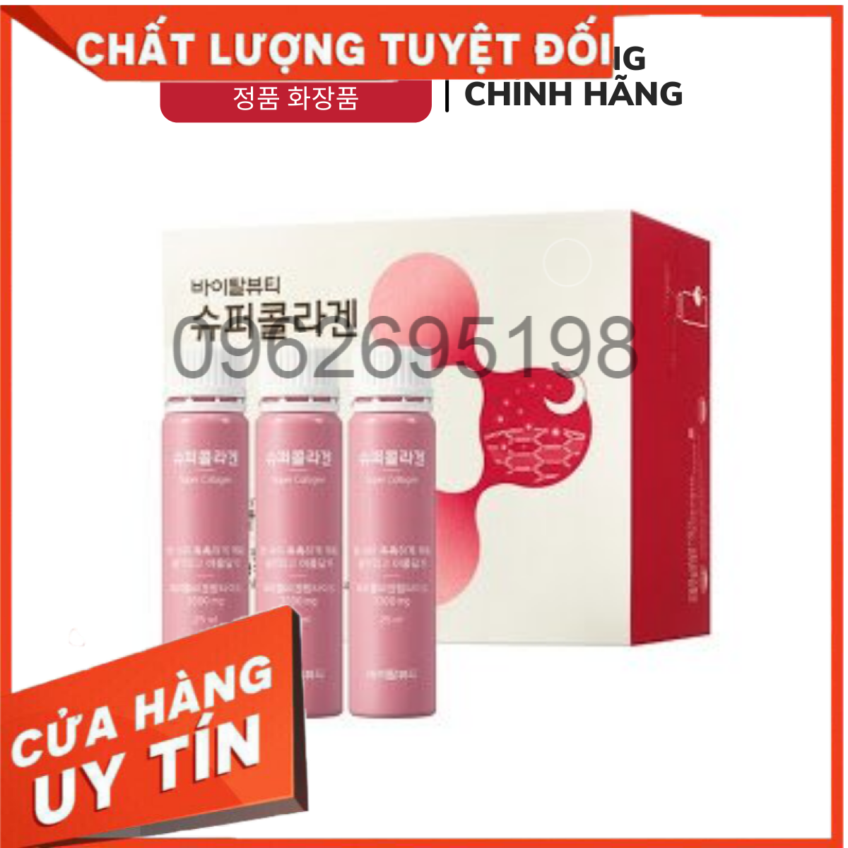 Bộ dưỡng da VB Collagen Hàn Quốc