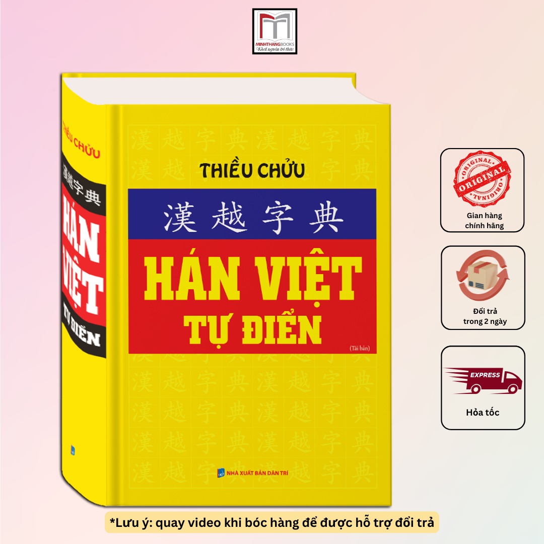 Hán việt tự điển (bìa vàng)