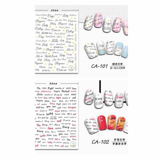 Sticker dán móng mẫu chữ