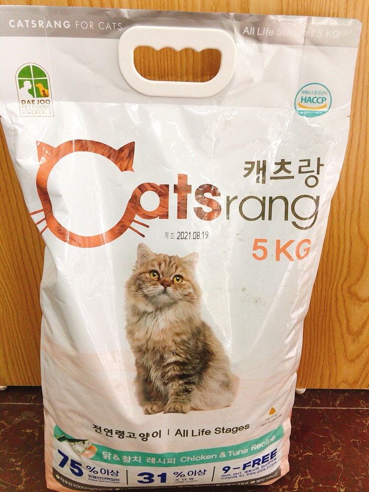 [Túi chiết 1kg] Hạt cho Catsrang mèo Hàn Quốc, catrang dành cho mọi lứa tuổi