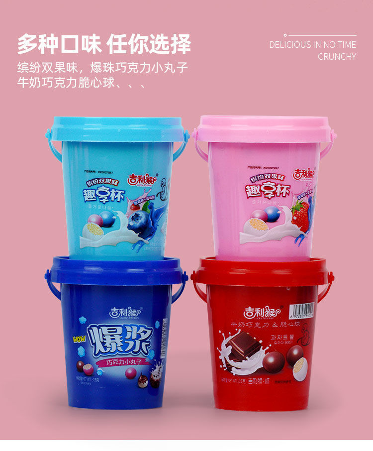 Combo 20 hộp Socola Xô / Bánh quy Sốt Socola ăn vặt dinh dưỡng Siêu đã nghiền