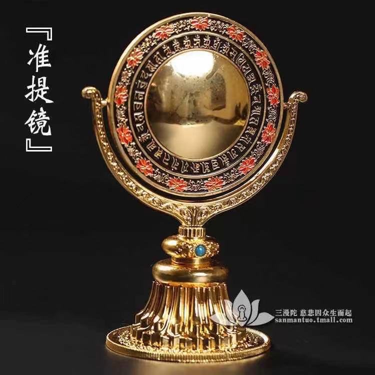 KÍNH ĐÀN CHUẨN ĐỀ - NGŨ SẮC