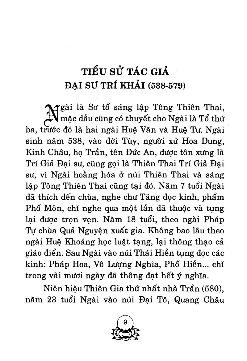 Sách Thiền Ba-la-mật