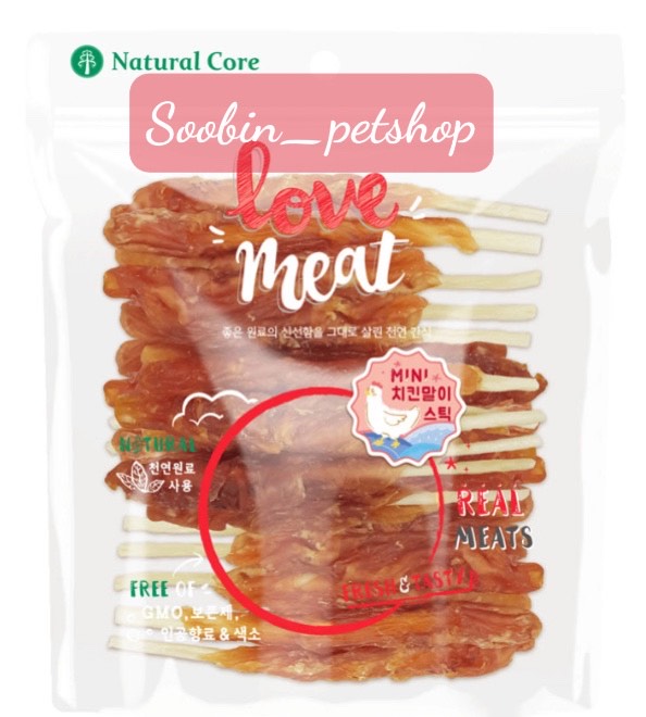 Snack natural core thịt cuộn da bò cho chó.
