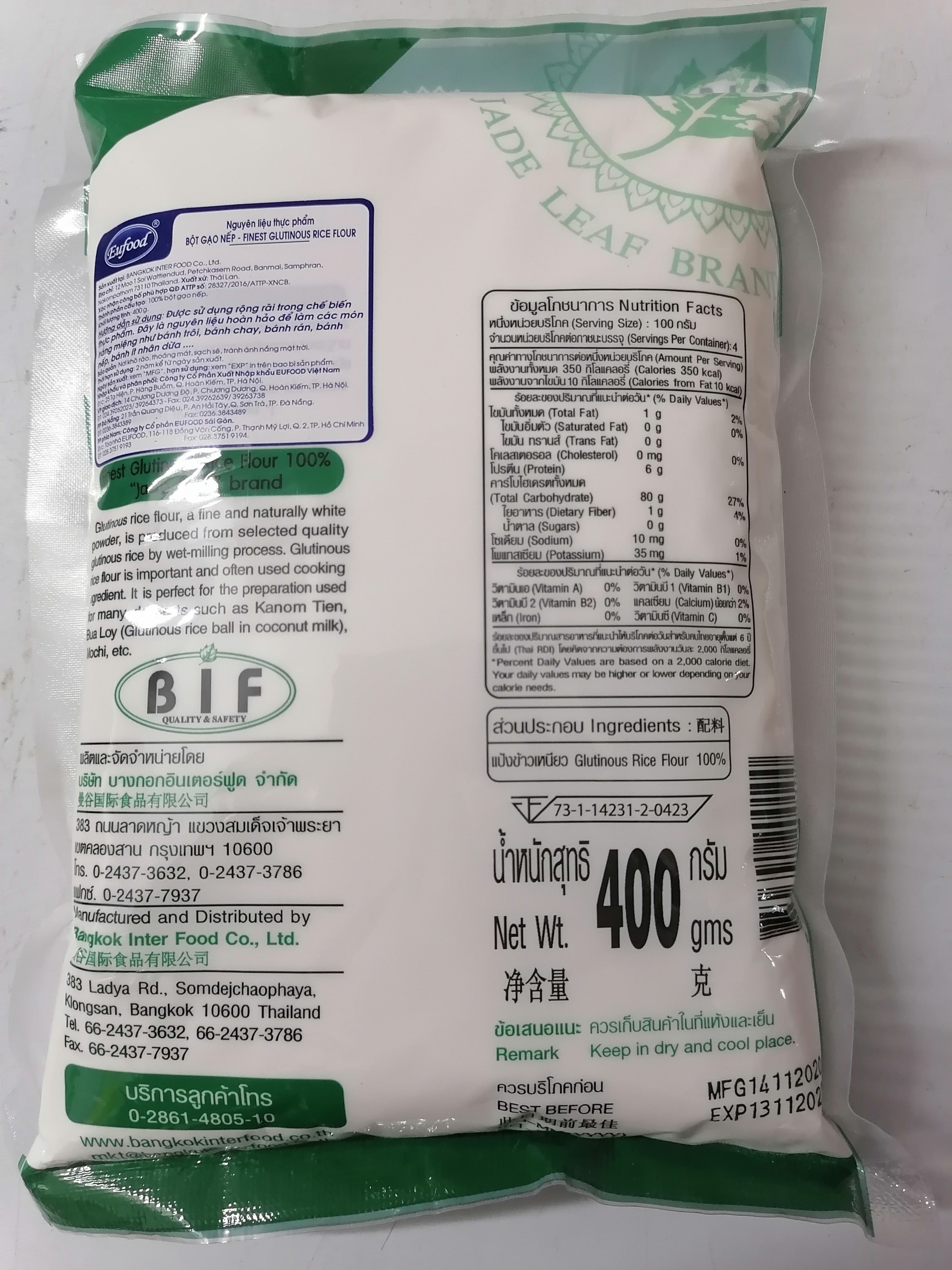 [400g] TINH BỘT GẠO NẾP [Thailand] JADE LEAF Finest Glutinous Rice Flour (halal) (vvk-hk)