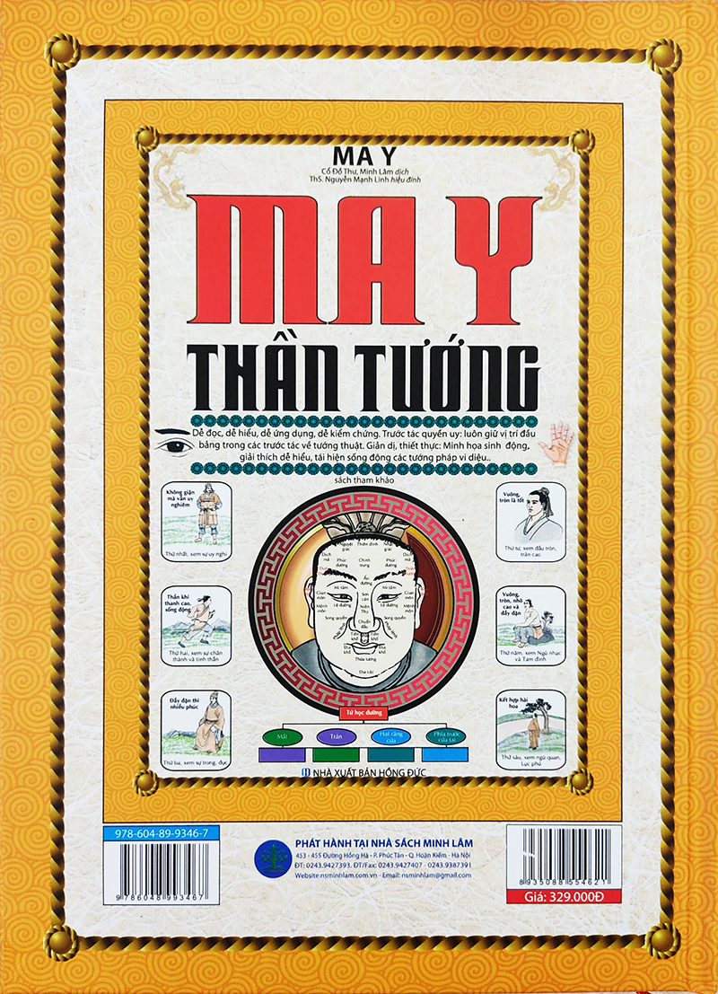 Ma Y Thần Tướng