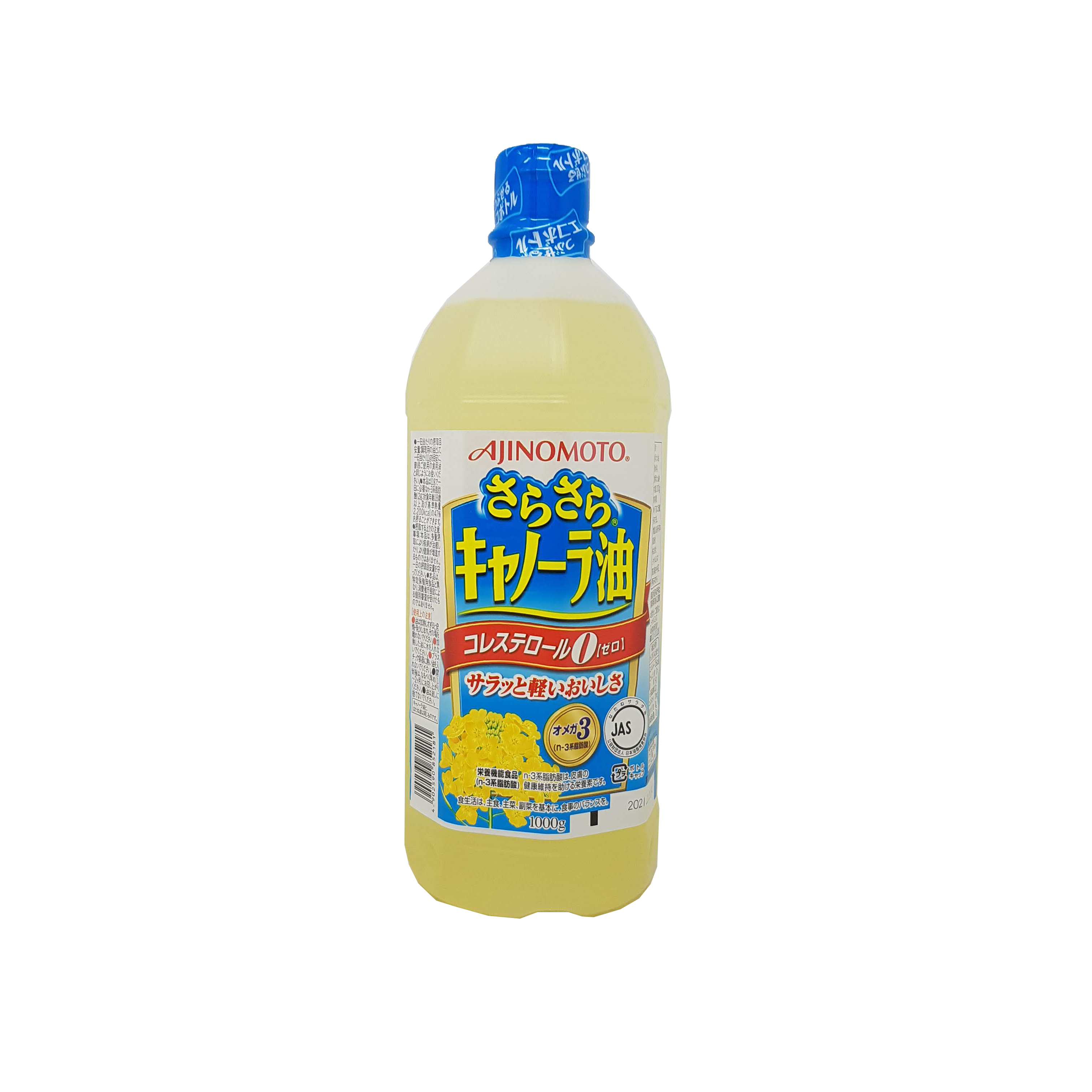 Dầu ăn hoa cải 1L (Date T6/2023)