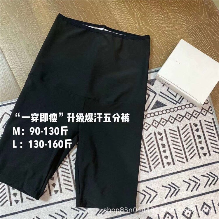 quần tan mỡ combo cho khách 50c
