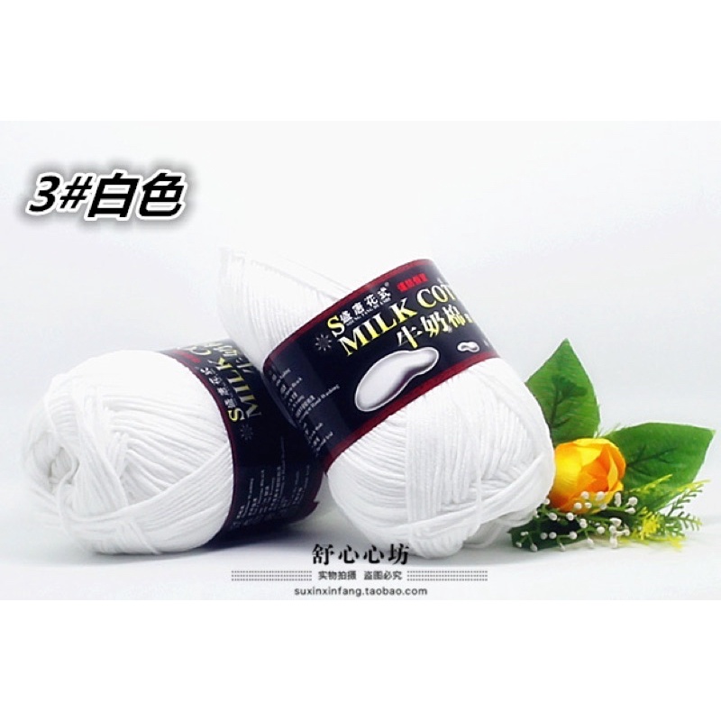 Len Milk Cotton 125g loại 1 (Bảng màu 1 từ 01-50)