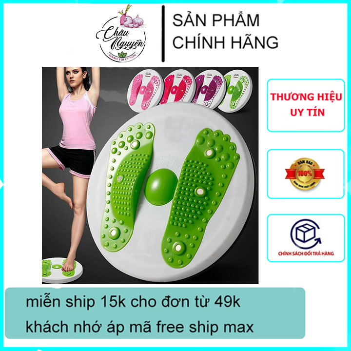 BÀN XOAY EO, ĐĨA XOAY EO HÌNH BÀN CHÂN TẬP THỂ DỤC GIẢM MỠ TẠI NHÀ
